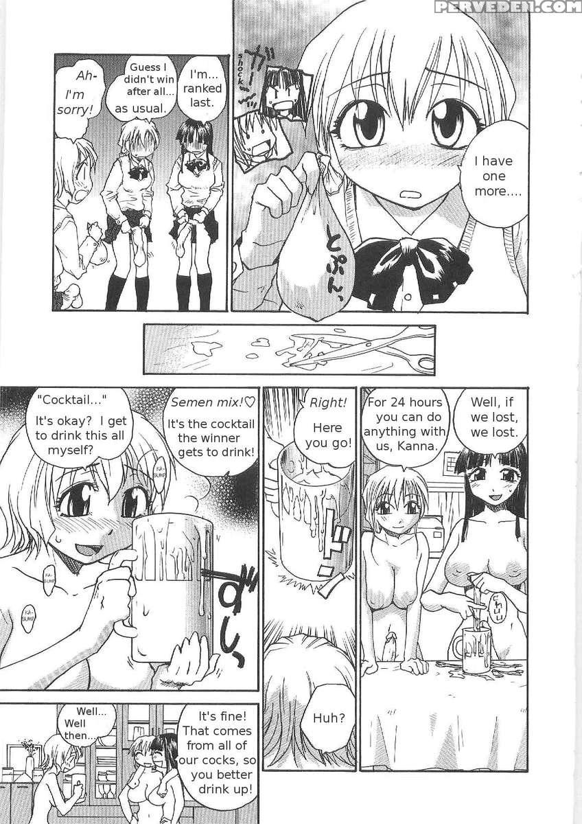 Sokonashi Tsuyudaku Clinic 1