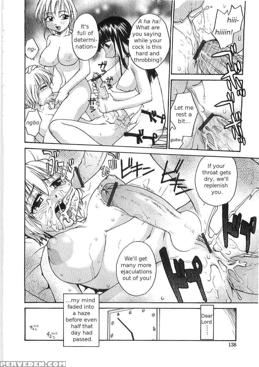 Sokonashi Tsuyudaku Clinic 1