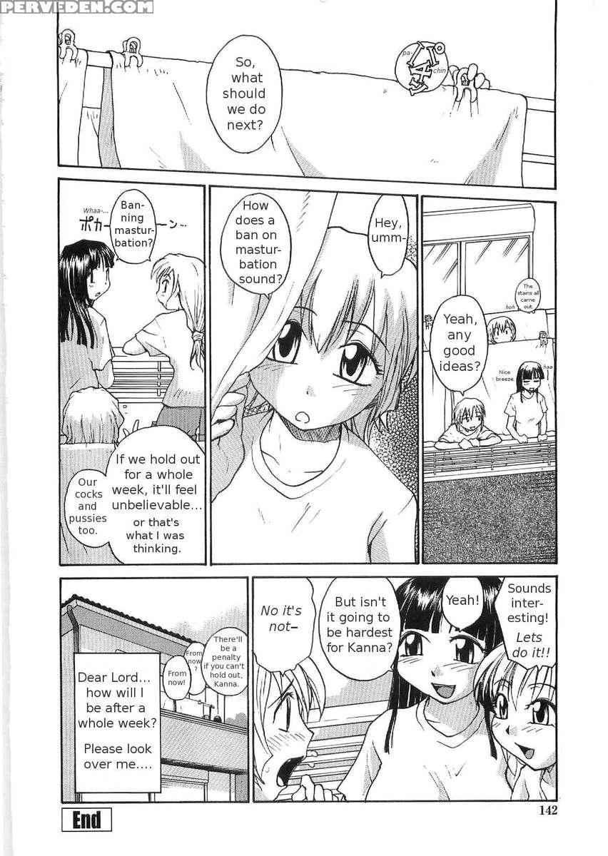 Sokonashi Tsuyudaku Clinic 1