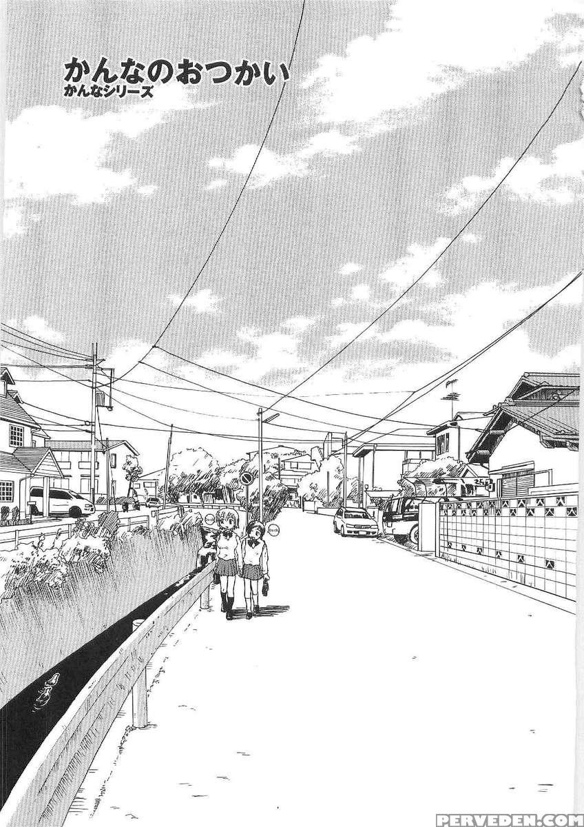 Sokonashi Tsuyudaku Clinic 1