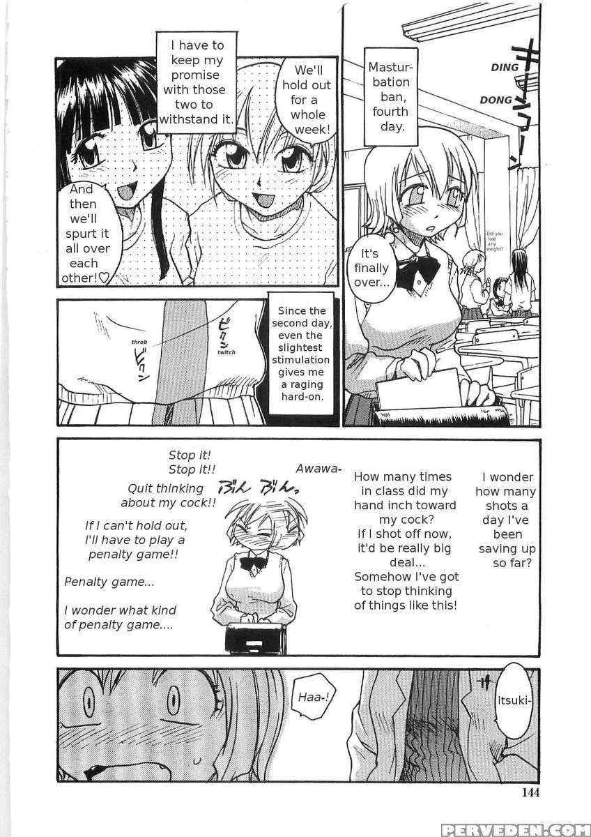 Sokonashi Tsuyudaku Clinic 1