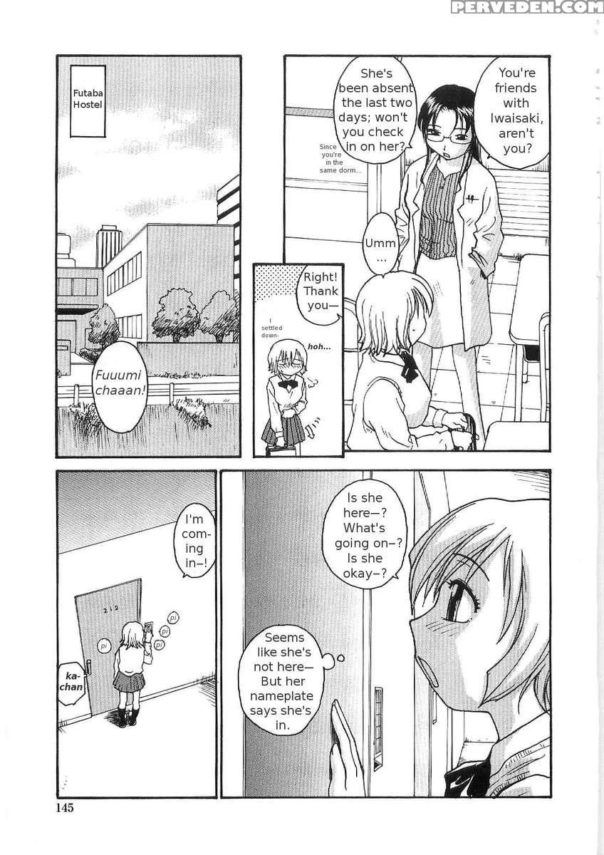 Sokonashi Tsuyudaku Clinic 1