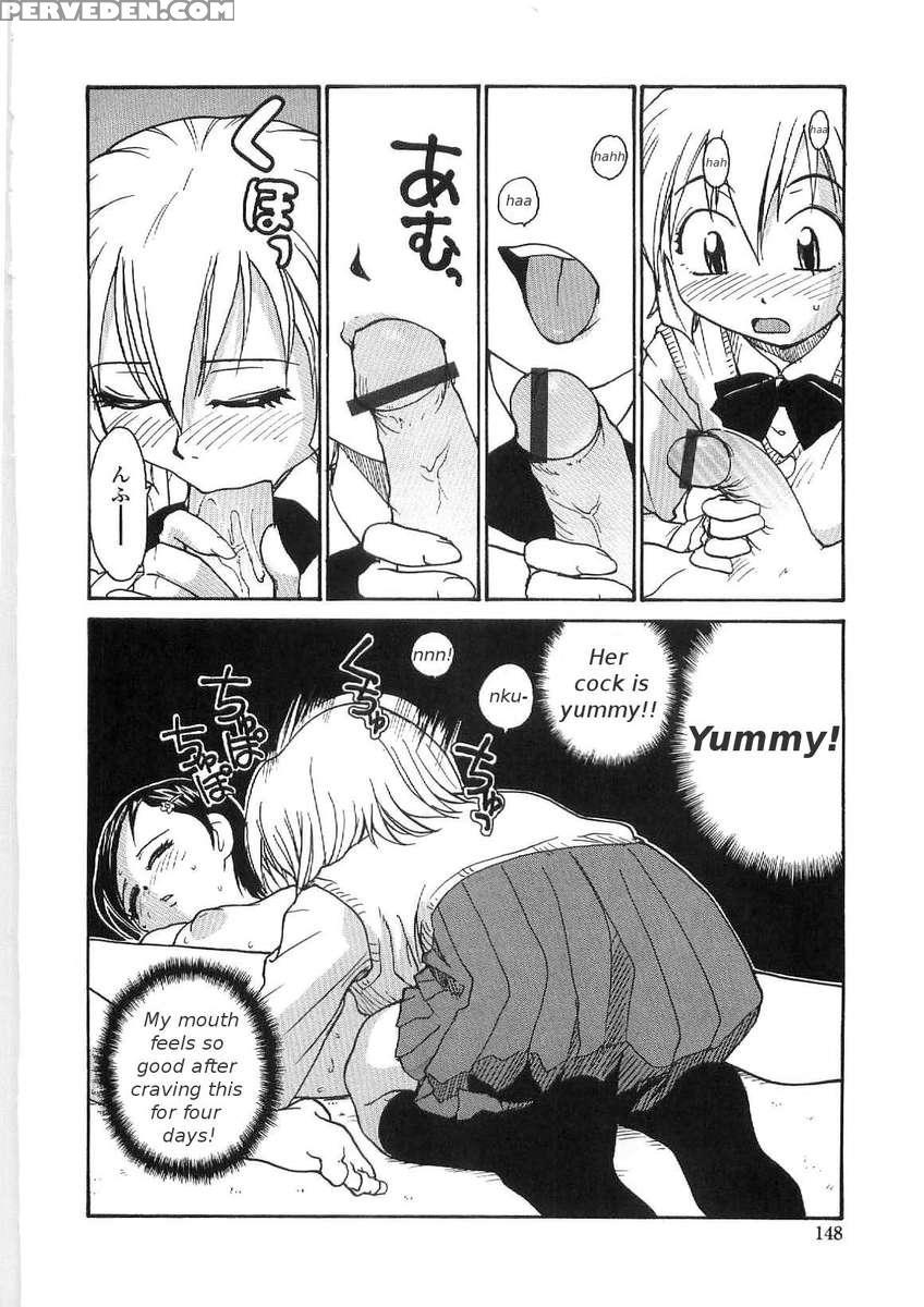 Sokonashi Tsuyudaku Clinic 1
