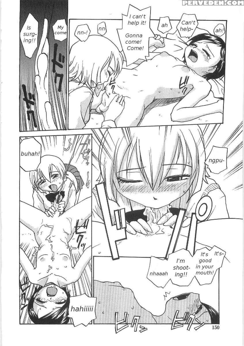 Sokonashi Tsuyudaku Clinic 1