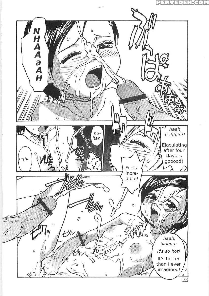 Sokonashi Tsuyudaku Clinic 1