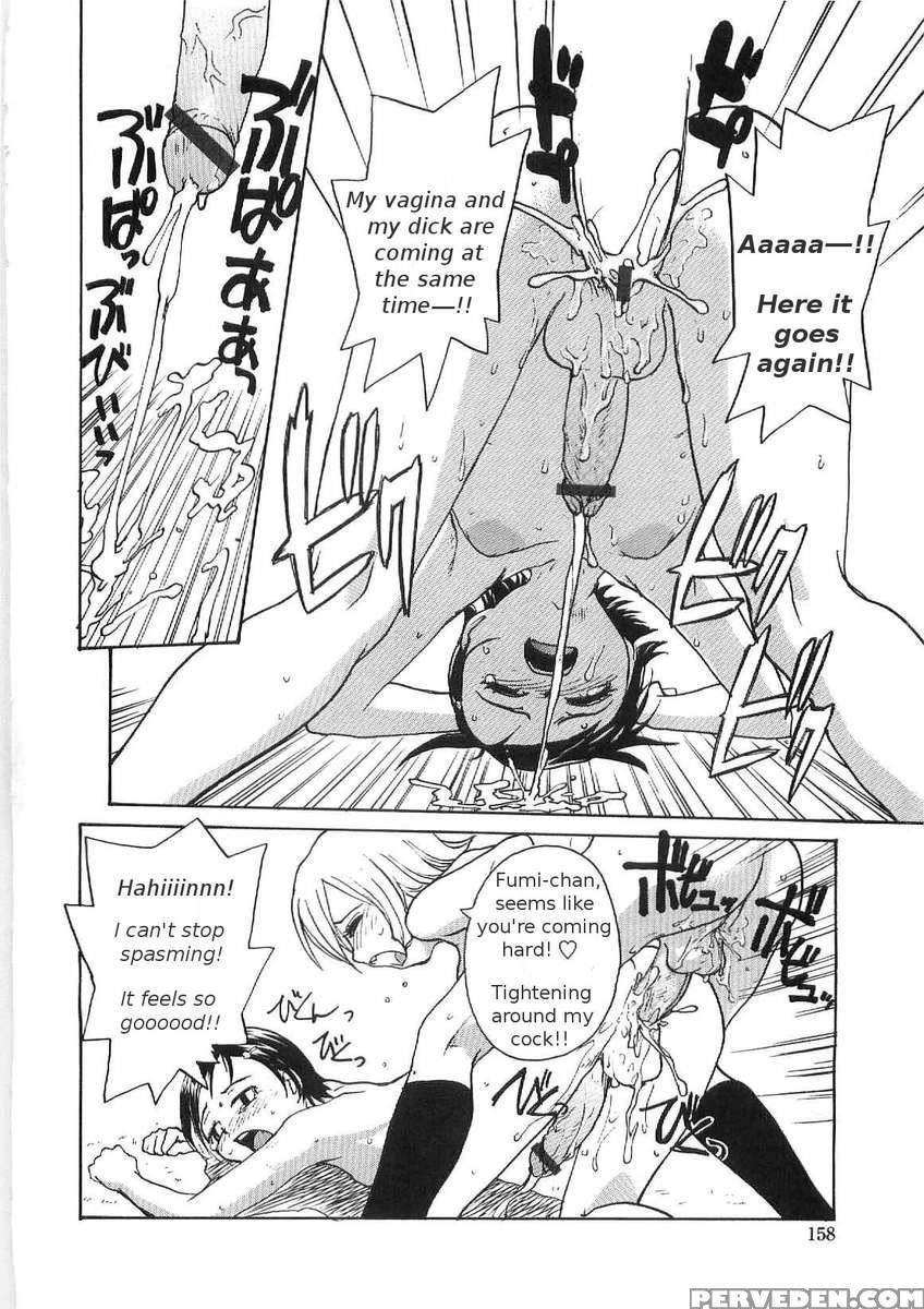 Sokonashi Tsuyudaku Clinic 1