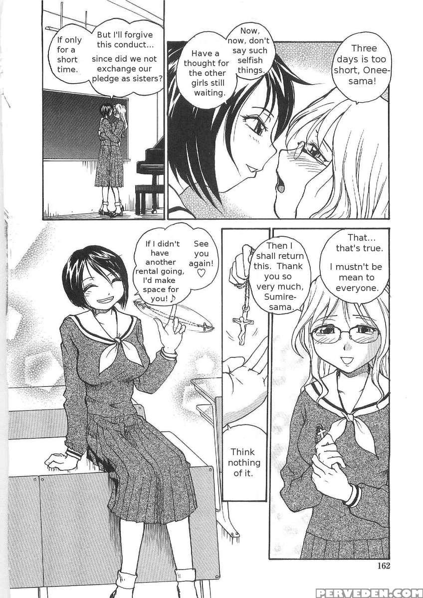 Sokonashi Tsuyudaku Clinic 1