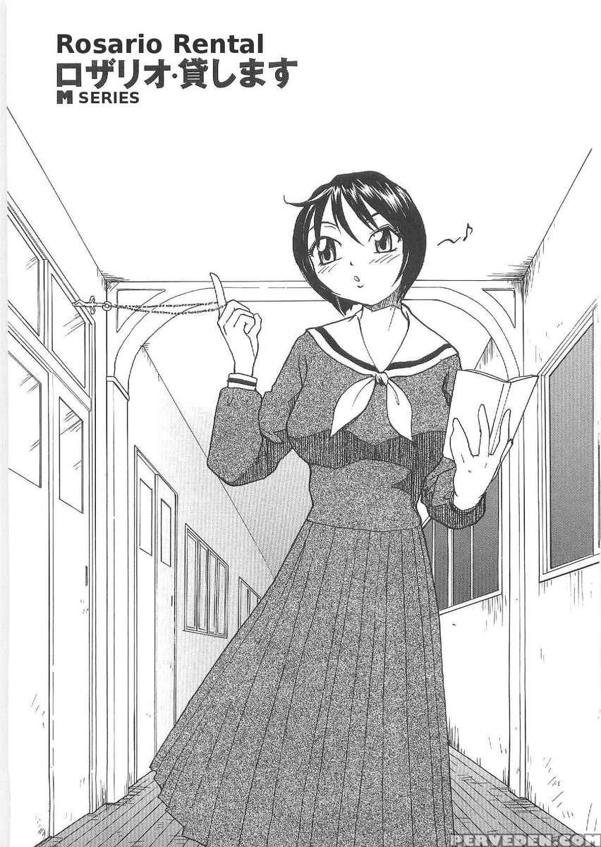 Sokonashi Tsuyudaku Clinic 1