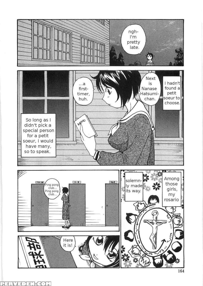 Sokonashi Tsuyudaku Clinic 1