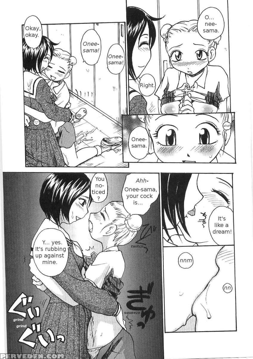 Sokonashi Tsuyudaku Clinic 1