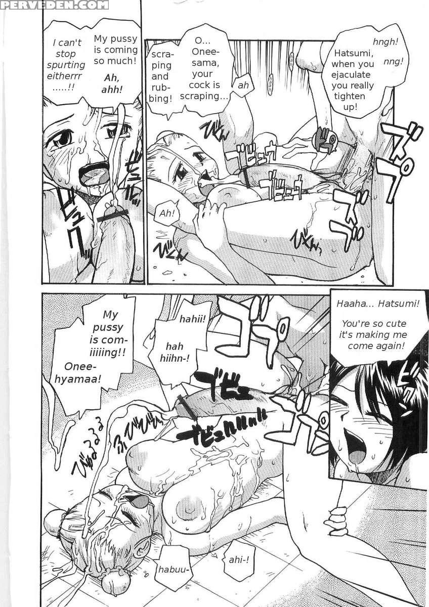 Sokonashi Tsuyudaku Clinic 1
