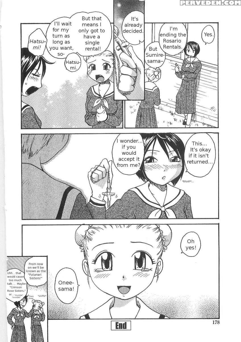 Sokonashi Tsuyudaku Clinic 1