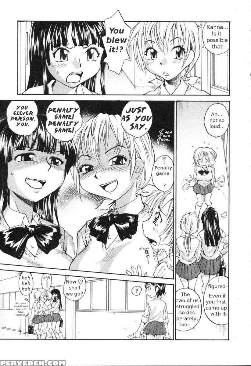 Sokonashi Tsuyudaku Clinic 1