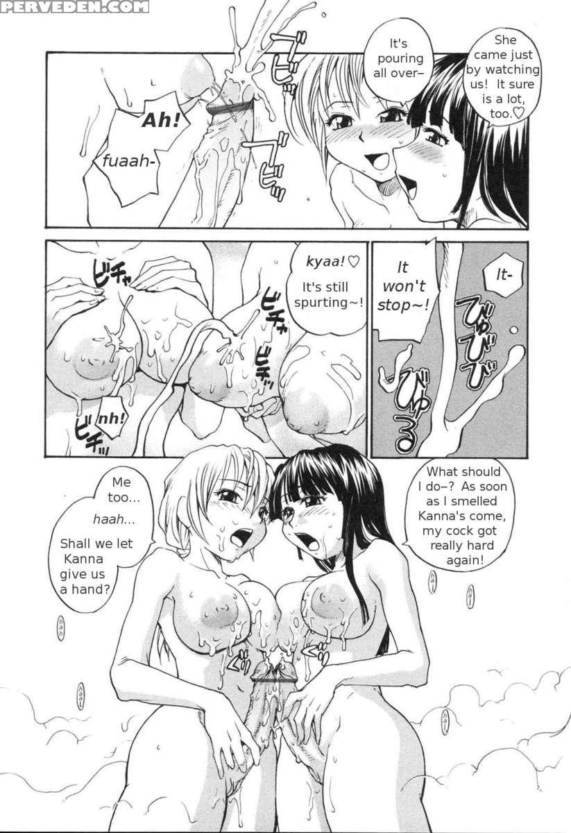 Sokonashi Tsuyudaku Clinic 1