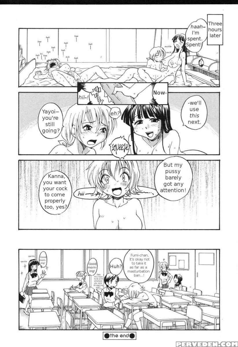 Sokonashi Tsuyudaku Clinic 1