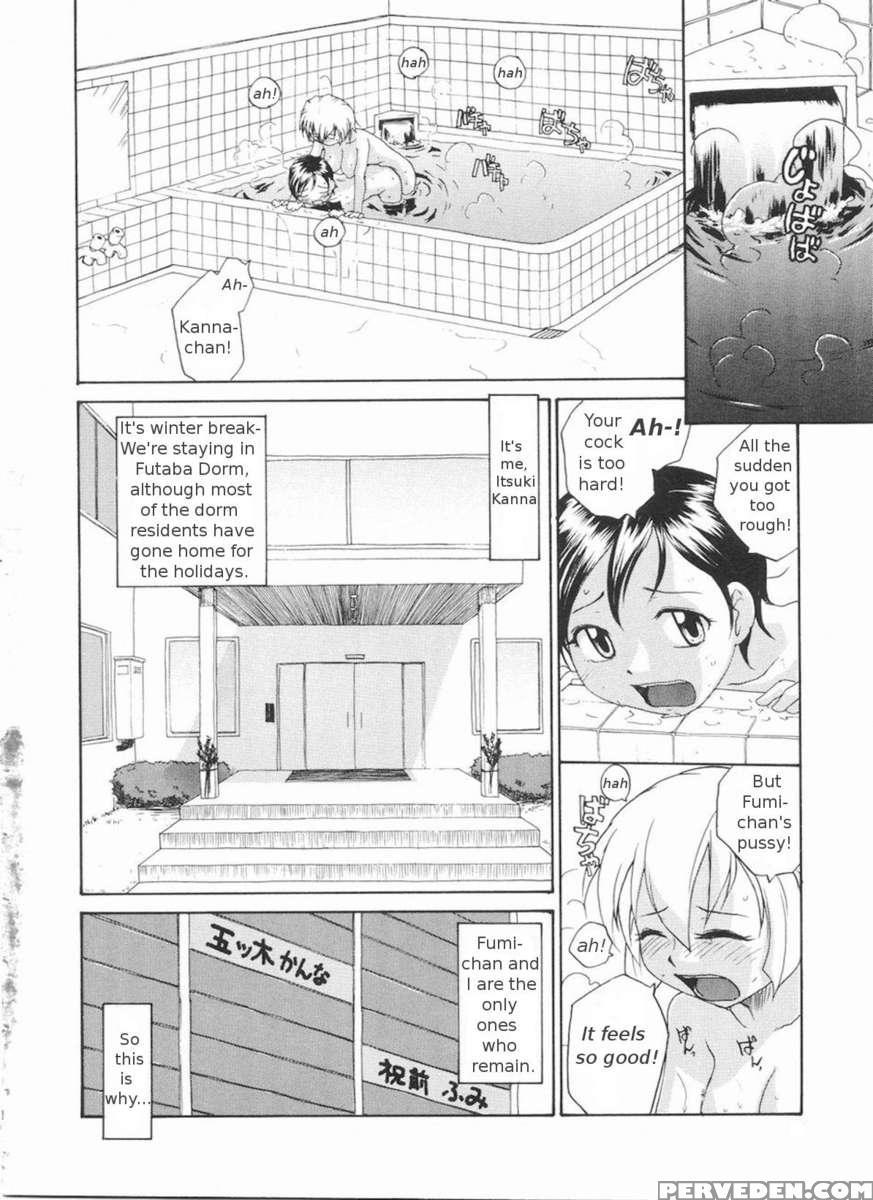 Sokonashi Tsuyudaku Clinic 1