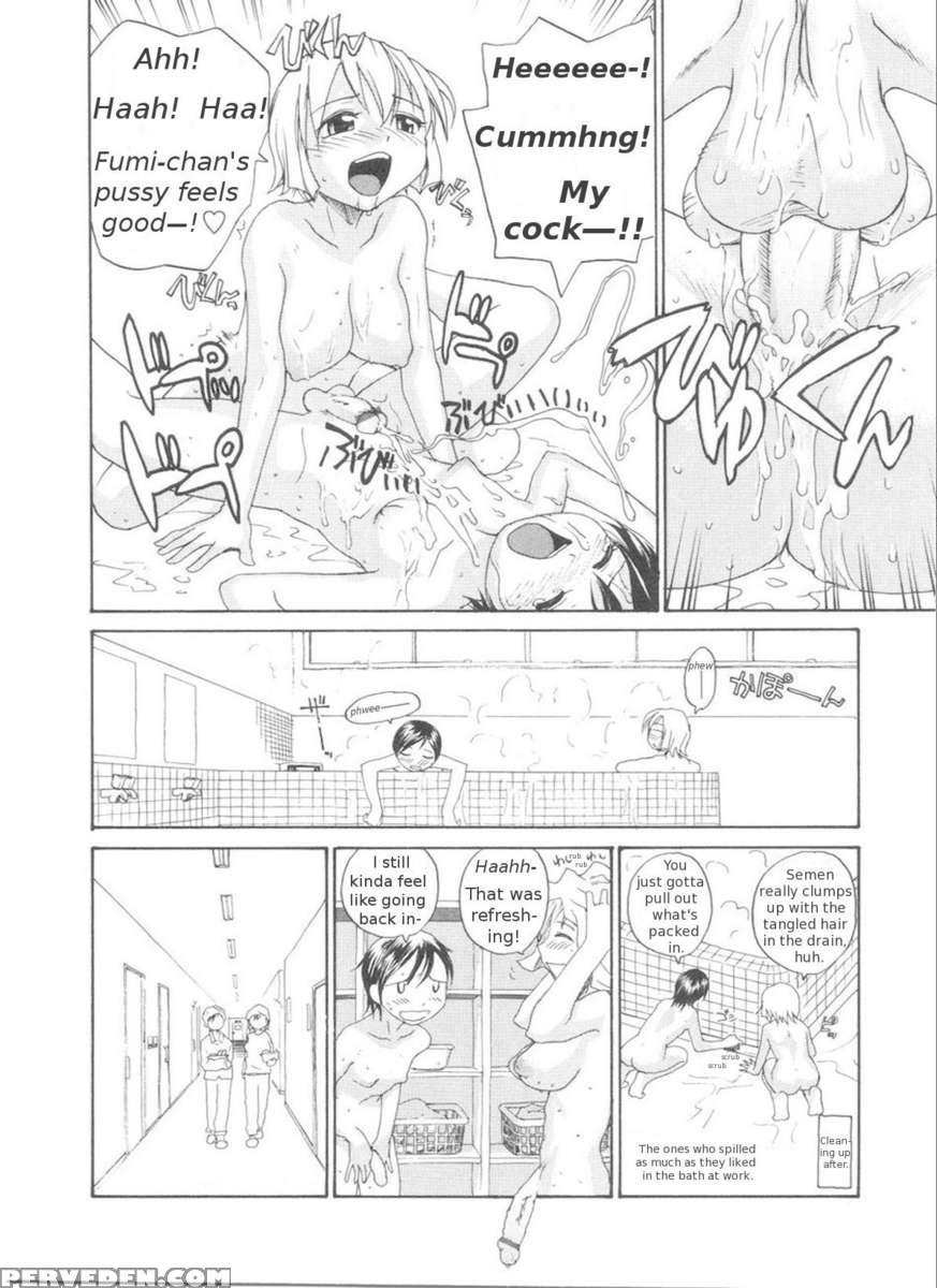Sokonashi Tsuyudaku Clinic 1