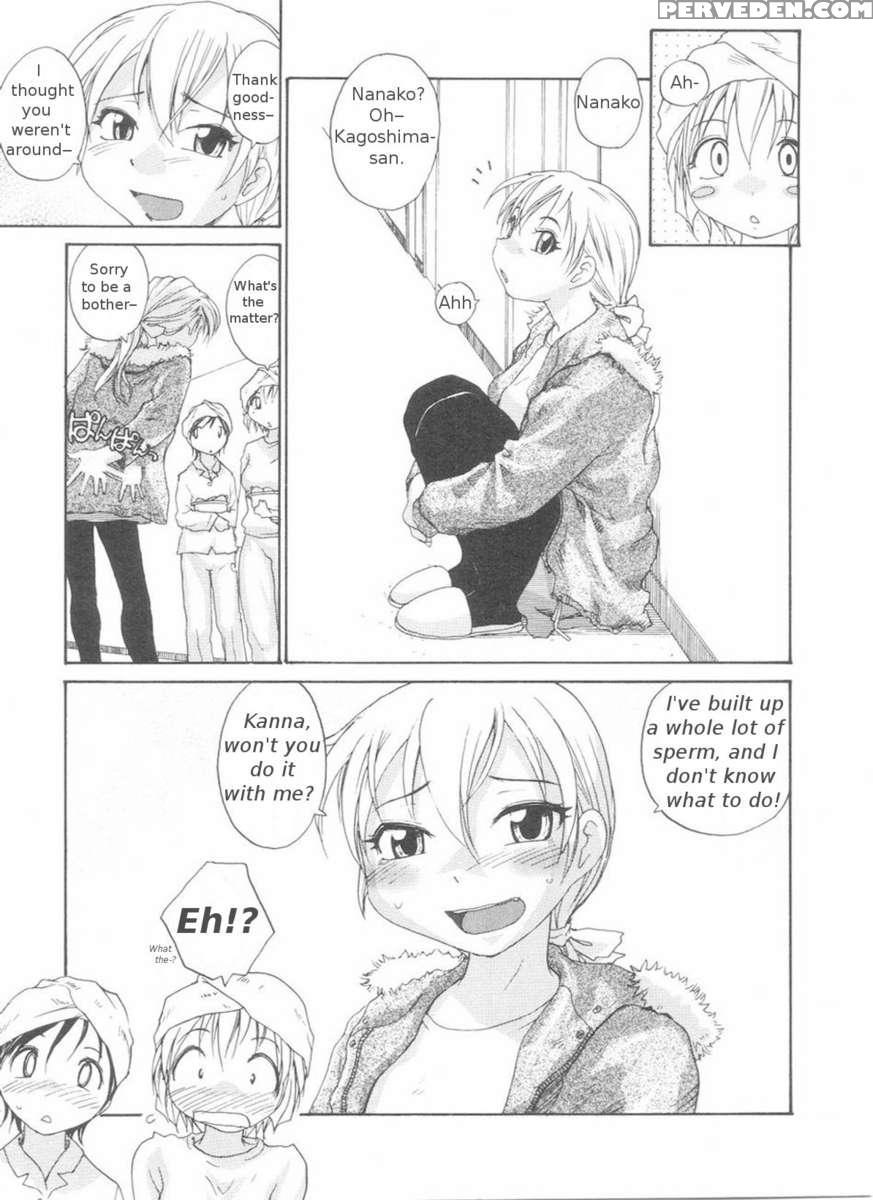 Sokonashi Tsuyudaku Clinic 1