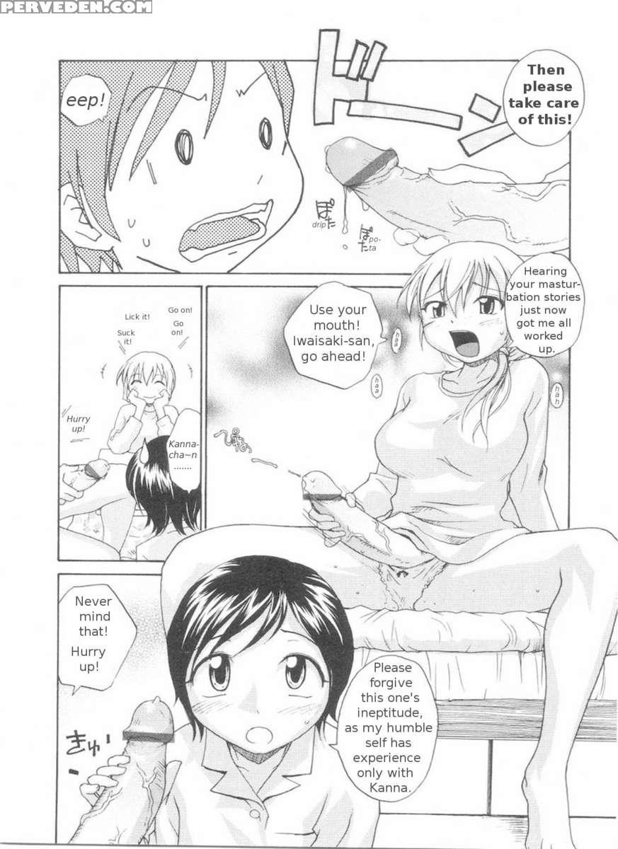 Sokonashi Tsuyudaku Clinic 1