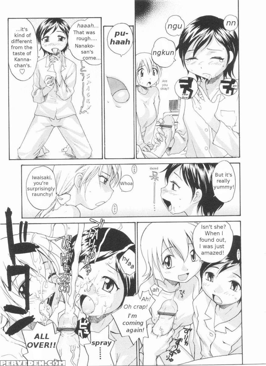 Sokonashi Tsuyudaku Clinic 1