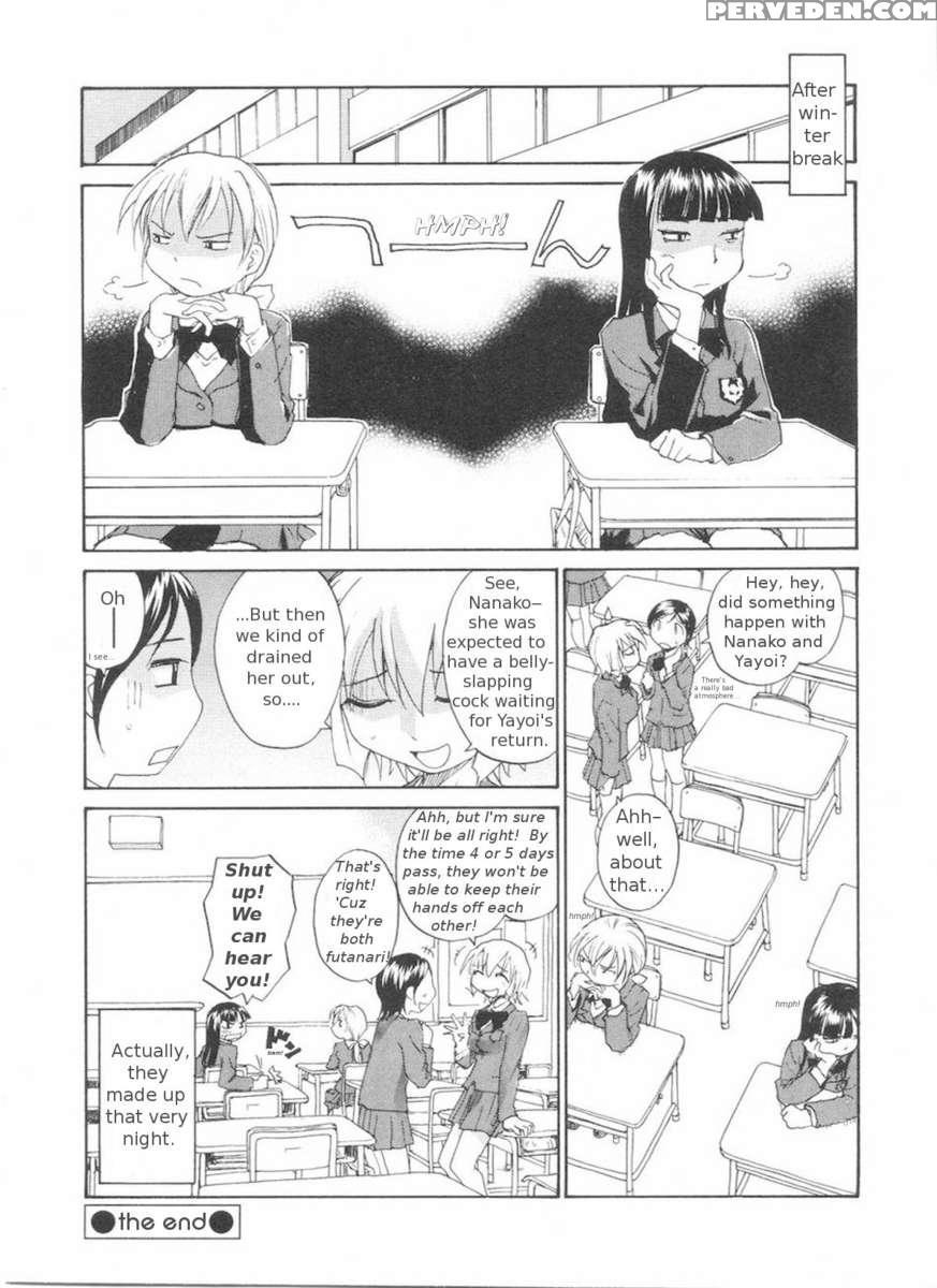 Sokonashi Tsuyudaku Clinic 1