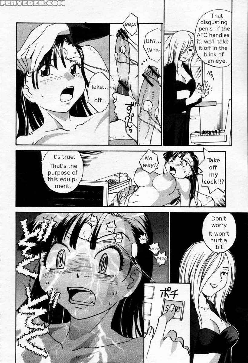Sokonashi Tsuyudaku Clinic 1