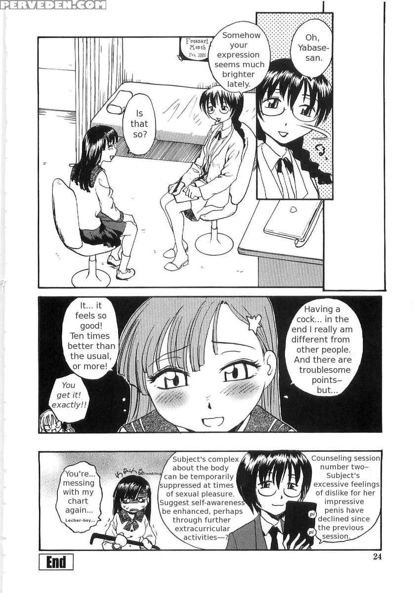 Sokonashi Tsuyudaku Clinic 1