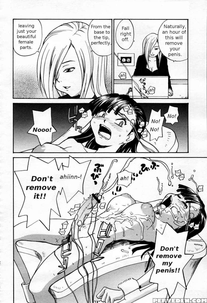 Sokonashi Tsuyudaku Clinic 1