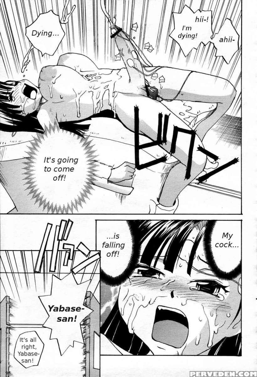 Sokonashi Tsuyudaku Clinic 1