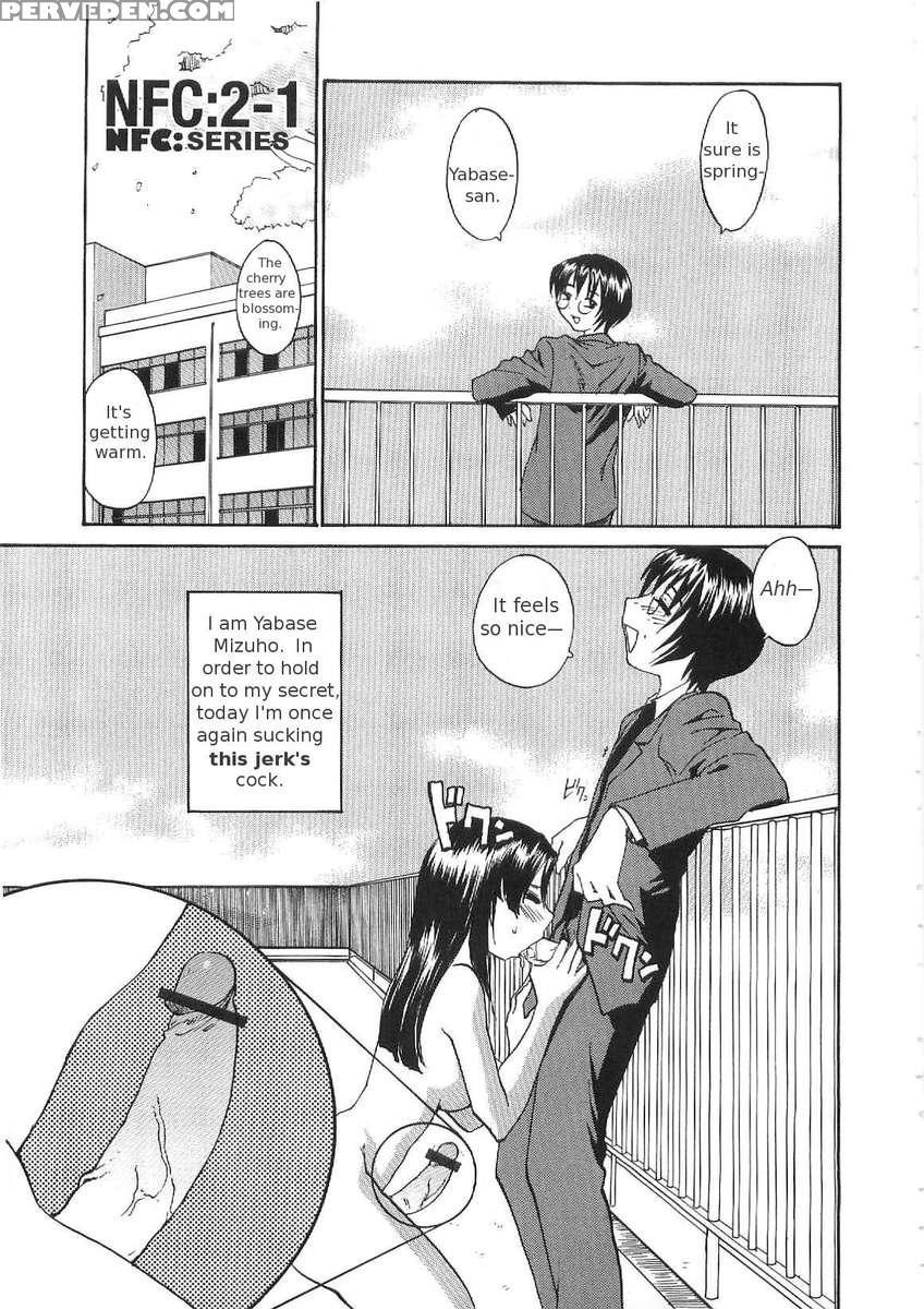 Sokonashi Tsuyudaku Clinic 1