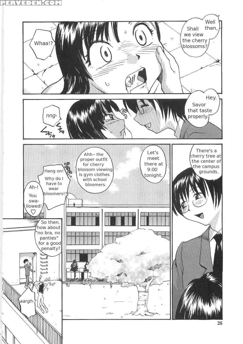 Sokonashi Tsuyudaku Clinic 1