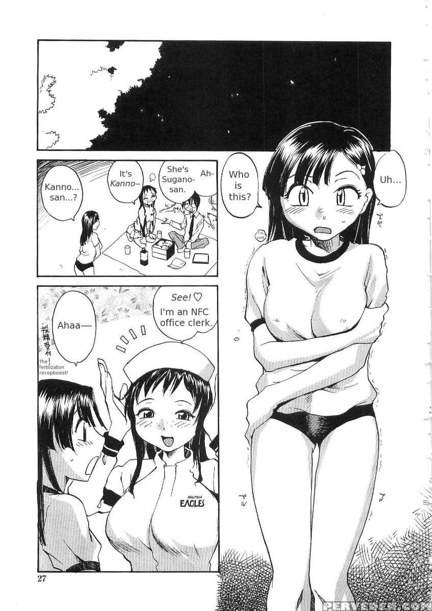 Sokonashi Tsuyudaku Clinic 1