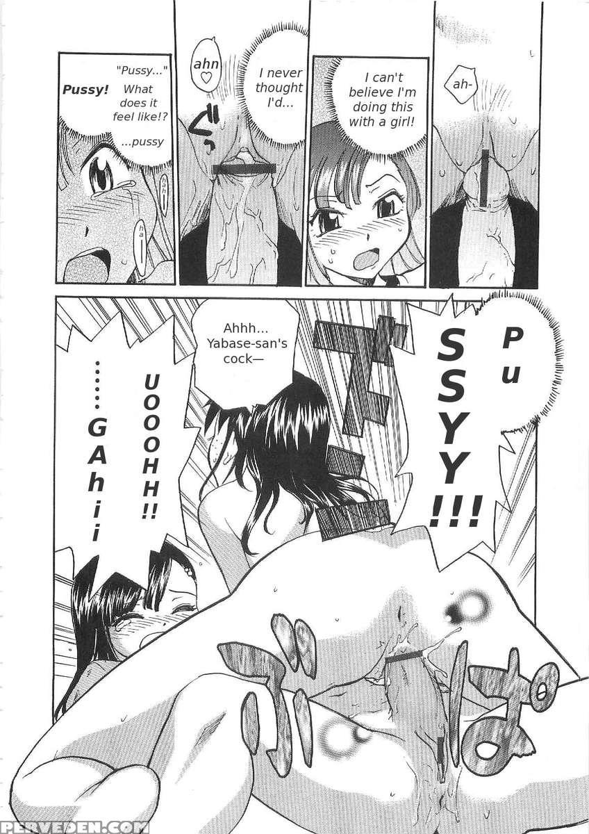 Sokonashi Tsuyudaku Clinic 1