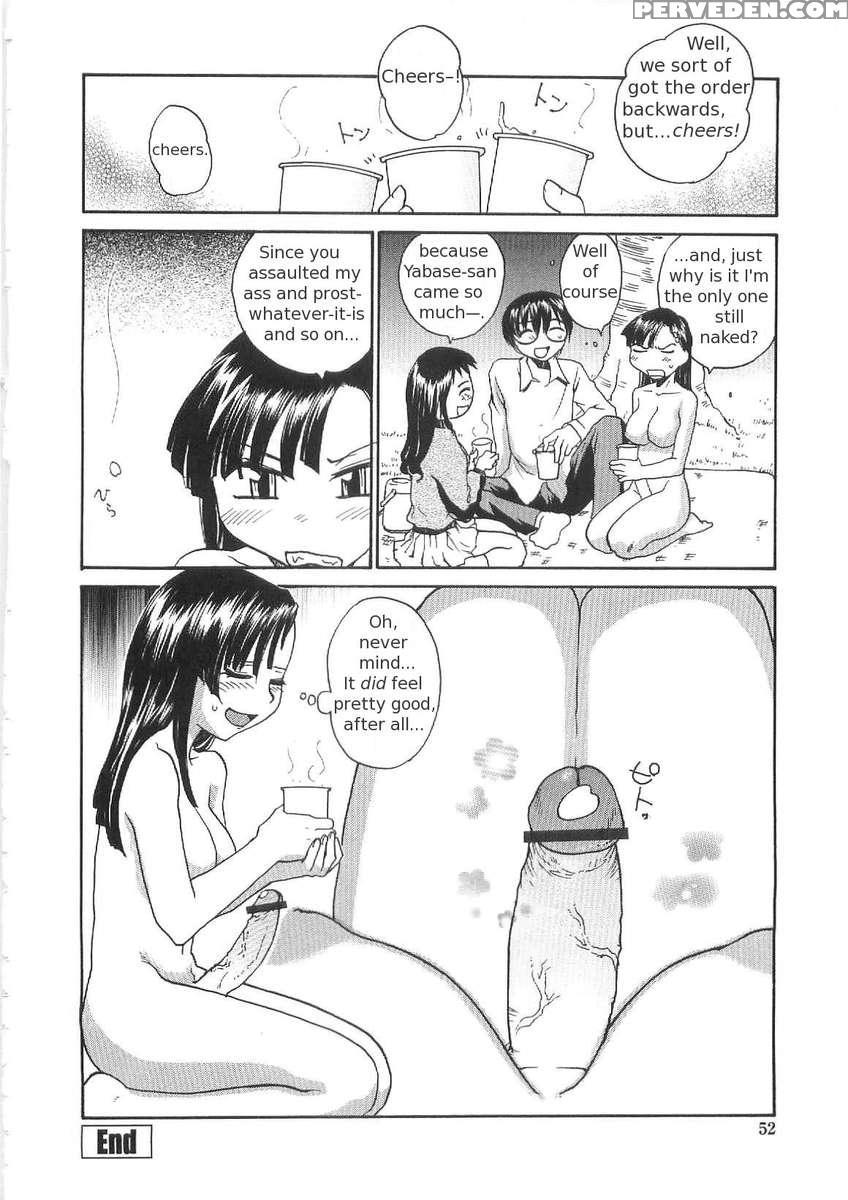 Sokonashi Tsuyudaku Clinic 1