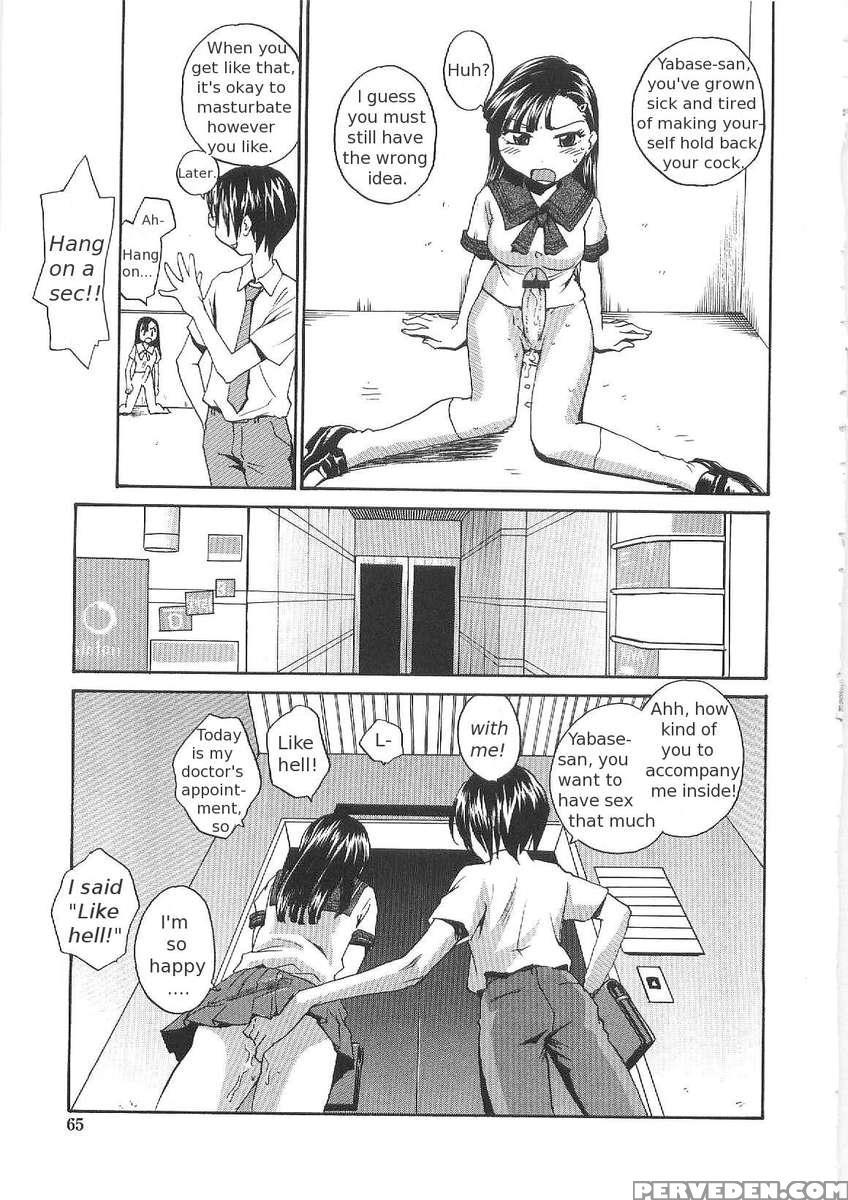 Sokonashi Tsuyudaku Clinic 1