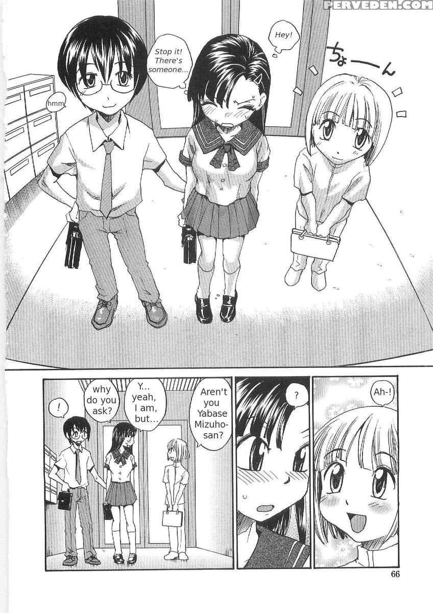 Sokonashi Tsuyudaku Clinic 1