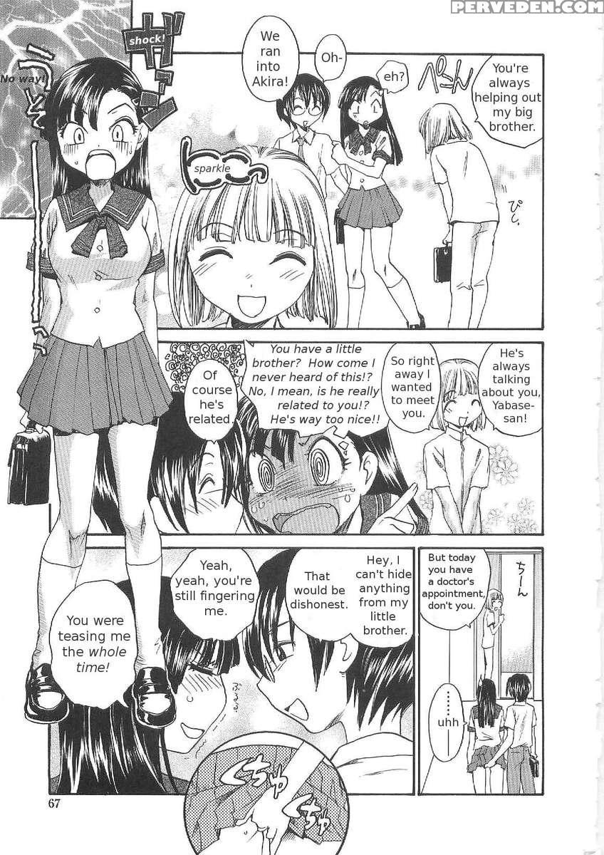 Sokonashi Tsuyudaku Clinic 1
