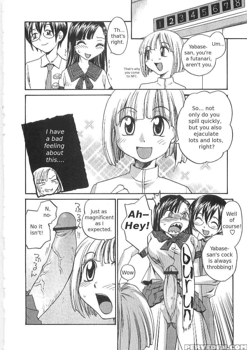 Sokonashi Tsuyudaku Clinic 1