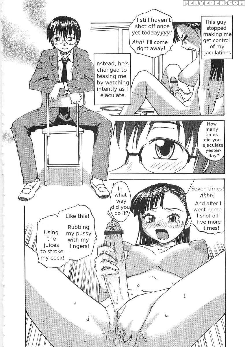 Sokonashi Tsuyudaku Clinic 1