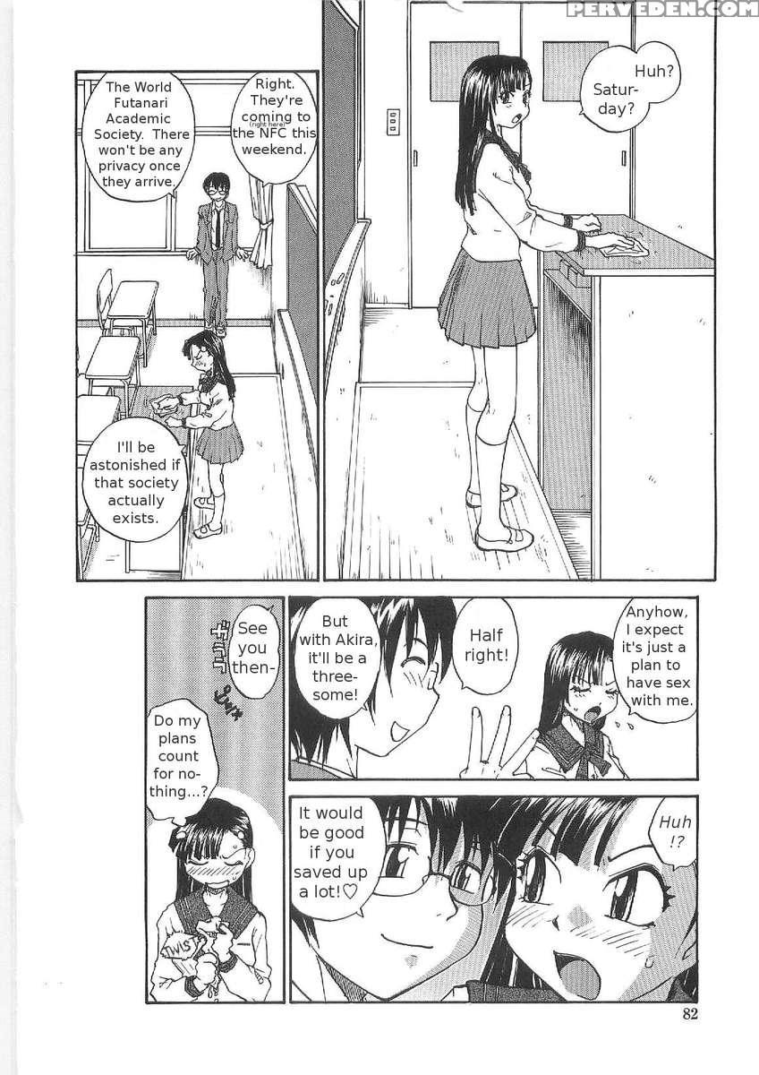 Sokonashi Tsuyudaku Clinic 1