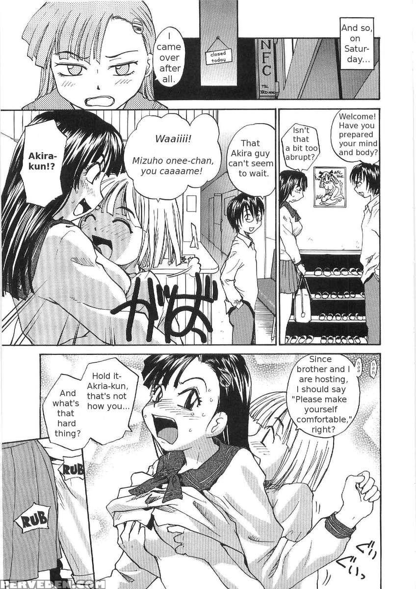 Sokonashi Tsuyudaku Clinic 1