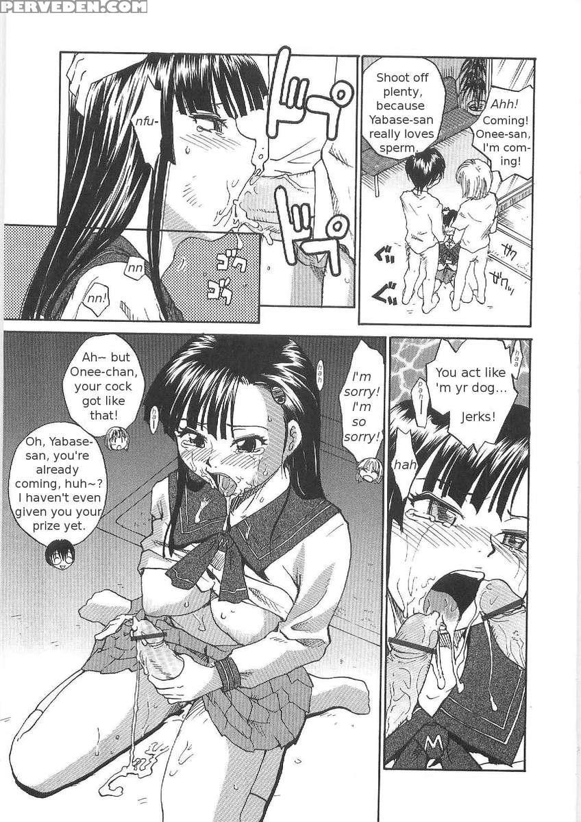 Sokonashi Tsuyudaku Clinic 1