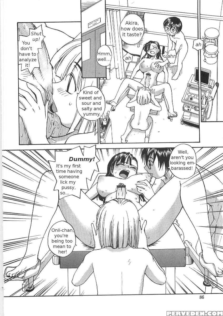 Sokonashi Tsuyudaku Clinic 1