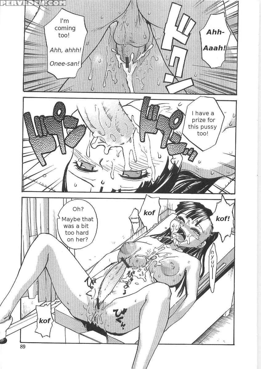 Sokonashi Tsuyudaku Clinic 1