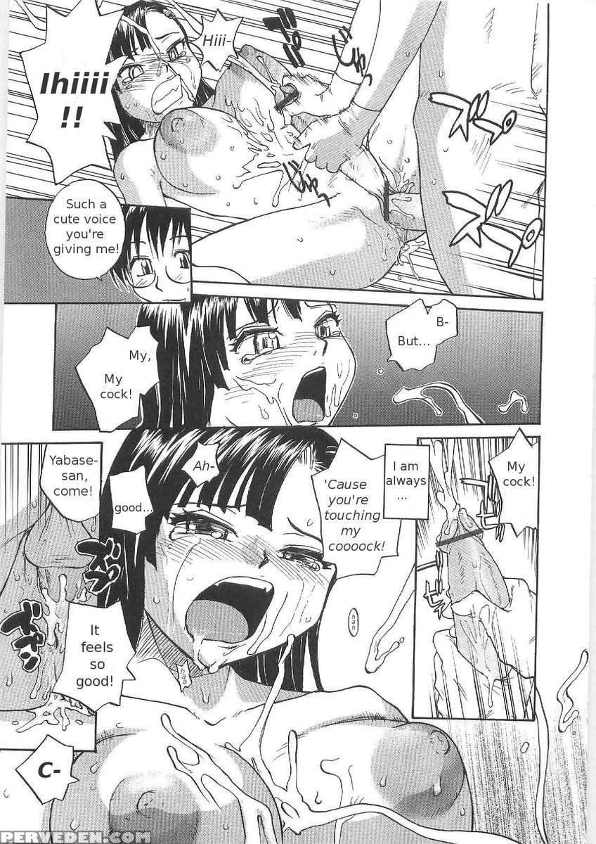 Sokonashi Tsuyudaku Clinic 1