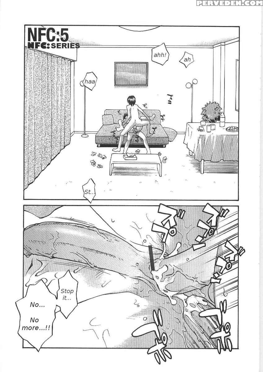 Sokonashi Tsuyudaku Clinic 1