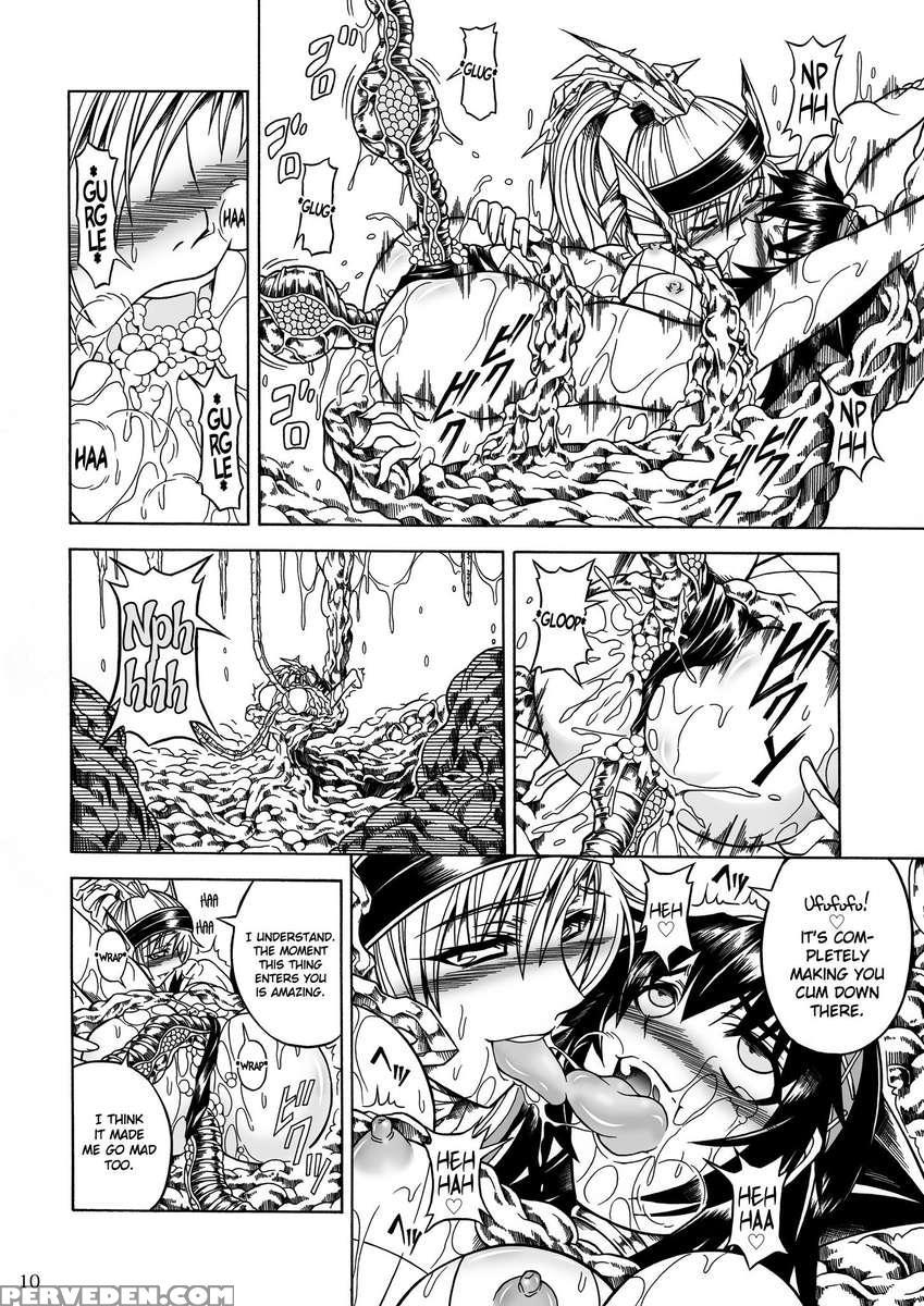 Solo Hunter No Seitai 2 The Third Part 1