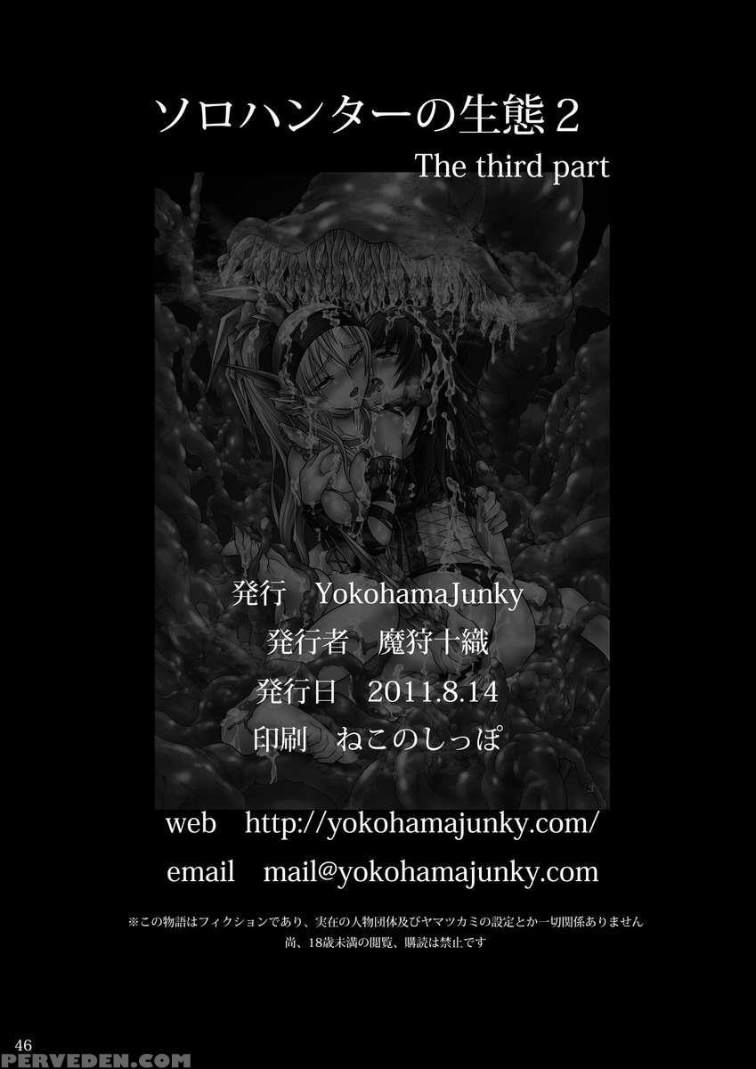 Solo Hunter No Seitai 2 The Third Part 1