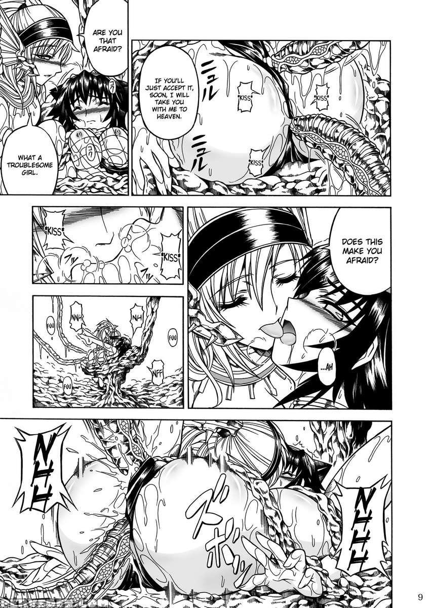Solo Hunter No Seitai 2 The Third Part 1