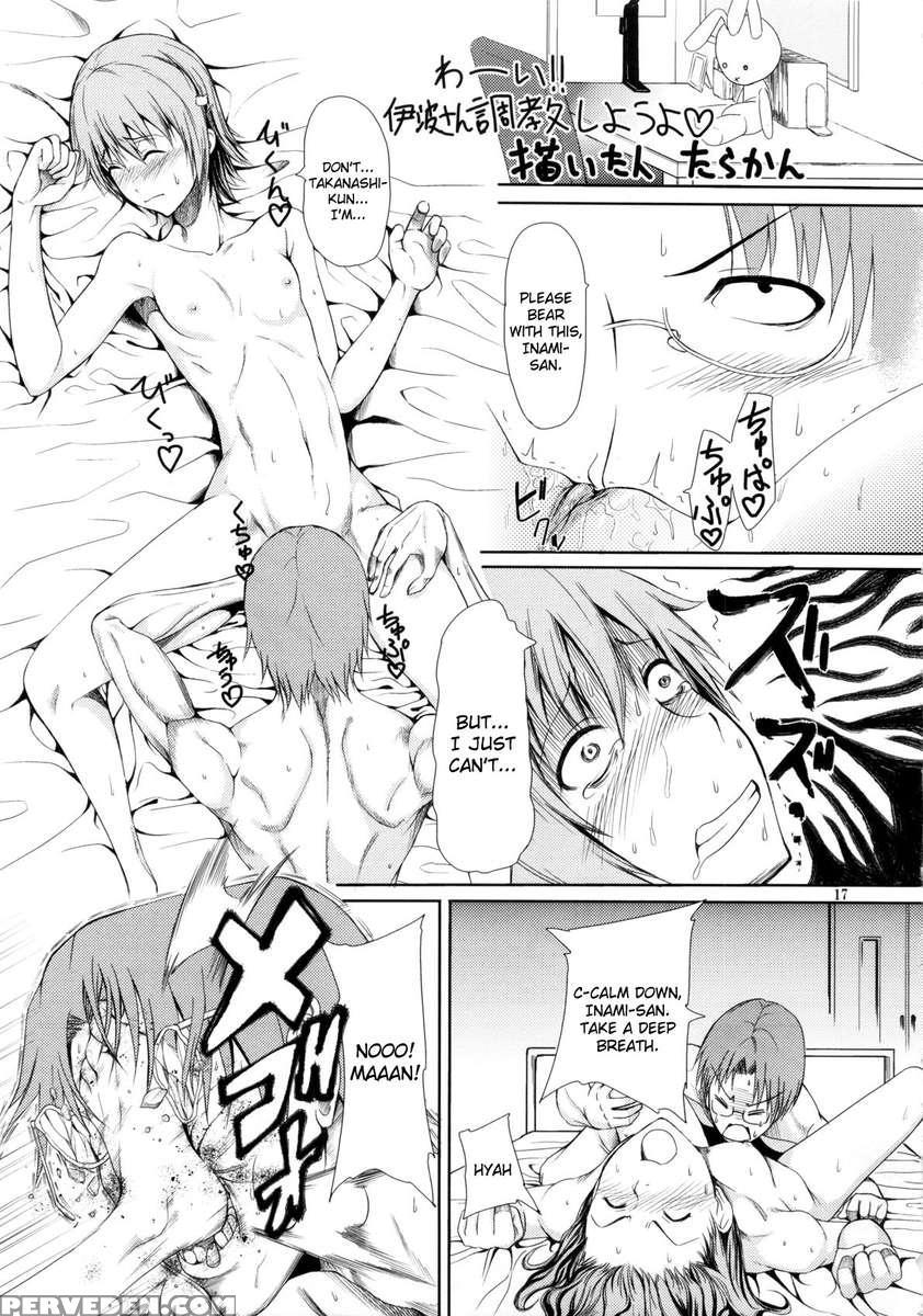 Someoneeros 1